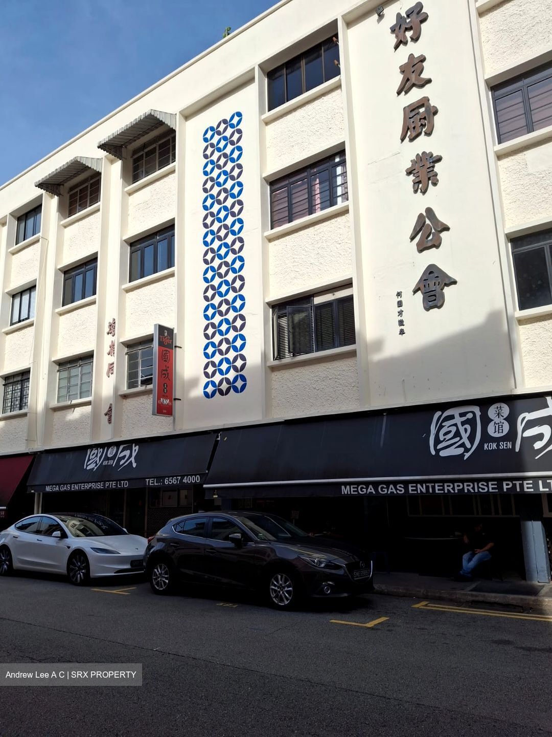 Keong Saik Road (D2), Shop House #502820121
